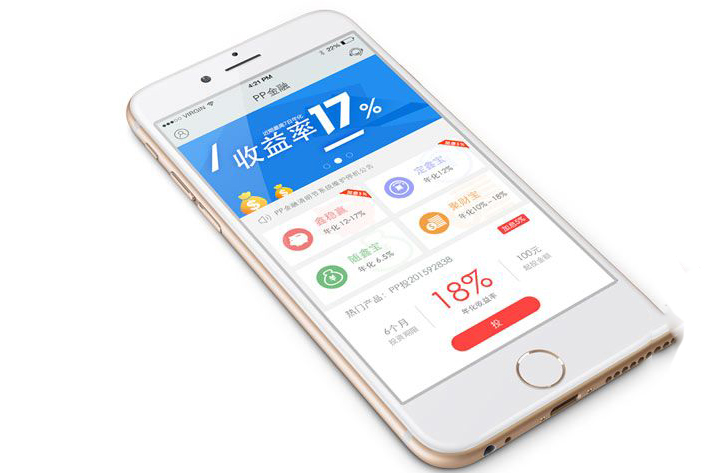 理财app开发条件是什么?理财app开发 第3张 理财app开发条件是什么?理财app开发 第3张