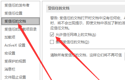 Word文档开头自动加粗,是设置错误还是系统bug?探究原因及解决方法! 第3张 Word文档开头自动加粗,是设置错误还是系统bug?探究原因及解决方法! 第3张