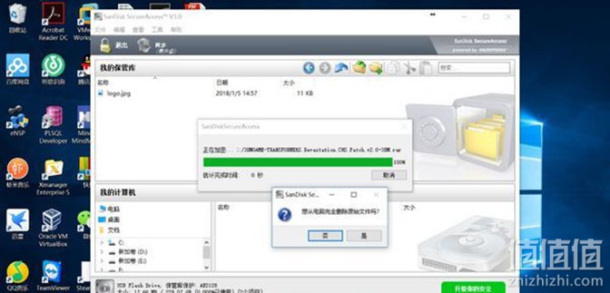 闪迪u盘数据库怎么安装教程视频 第1张 闪迪u盘数据库怎么安装教程视频 第1张