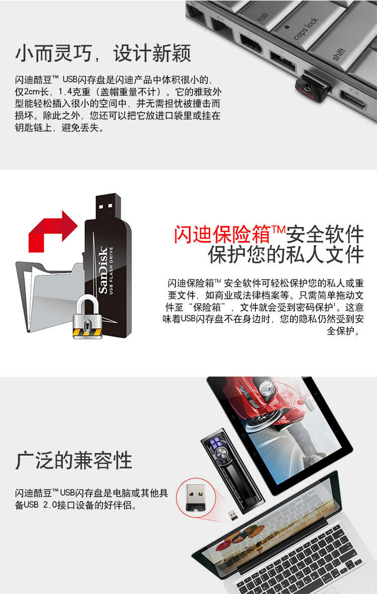 闪迪u盘数据库怎么安装教程视频 第3张 闪迪u盘数据库怎么安装教程视频 第3张