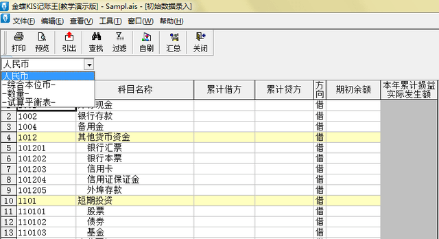 数据库怎么录入 第3张 数据库怎么录入 第3张