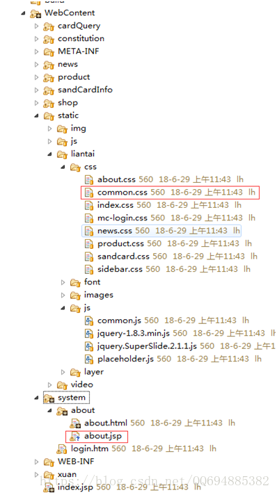Java如何正确构建和识别类文件的路径? 第2张 Java如何正确构建和识别类文件的路径? 第2张