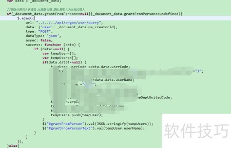 下拉框怎么接收数据库的值 第1张 下拉框怎么接收数据库的值 第1张