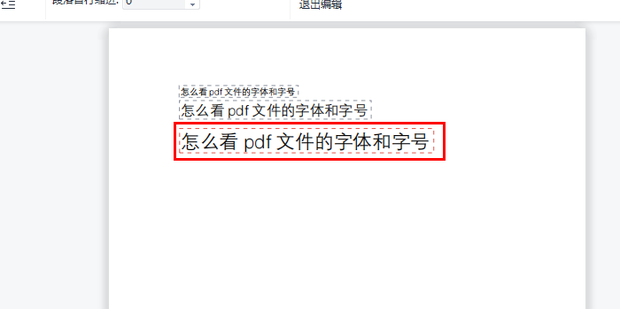 pdf图片中文字怎么识别字体格式 第3张 pdf图片中文字怎么识别字体格式 第3张