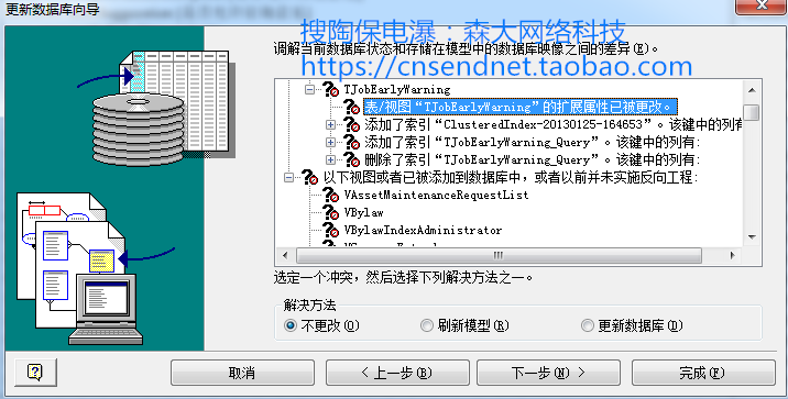 vs2003怎么做数据库 第2张 vs2003怎么做数据库 第2张