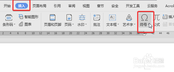 WPS中省略号(……)为什么设计成分开的形式,而非连续使用? 第1张 WPS中省略号(……)为什么设计成分开的形式,而非连续使用? 第1张