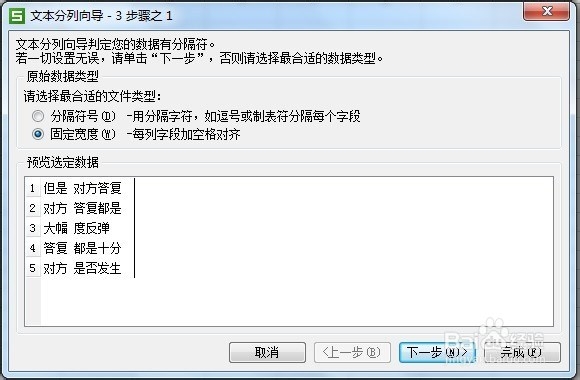 WPS中省略号(……)为什么设计成分开的形式,而非连续使用? 第3张 WPS中省略号(……)为什么设计成分开的形式,而非连续使用? 第3张
