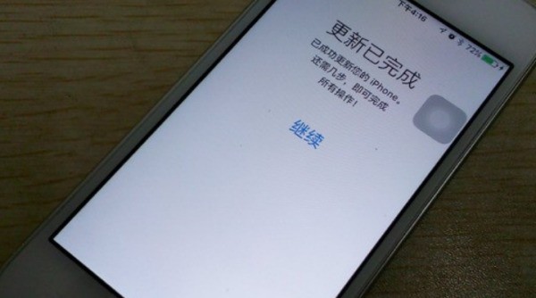 iPhone开数据频繁断开,是网络问题还是系统故障?揭秘频繁断网的真相! 第1张 iPhone开数据频繁断开,是网络问题还是系统故障?揭秘频繁断网的真相! 第1张