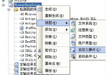 vs2003怎么做数据库 第3张 vs2003怎么做数据库 第3张