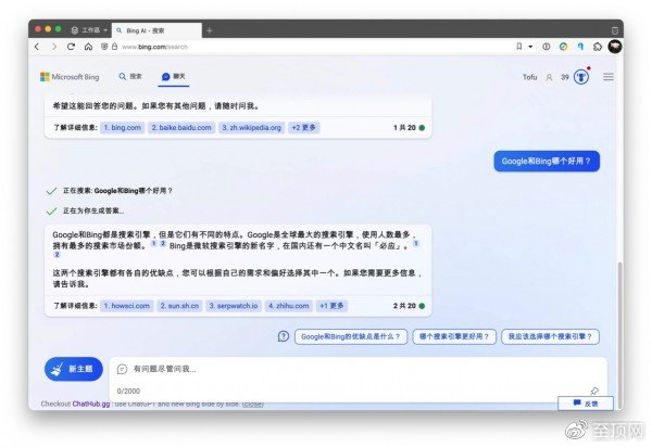 为什么浏览器在导出功能上总是显得力不从心?背后的技术难题是什么? 第2张 为什么浏览器在导出功能上总是显得力不从心?背后的技术难题是什么? 第2张
