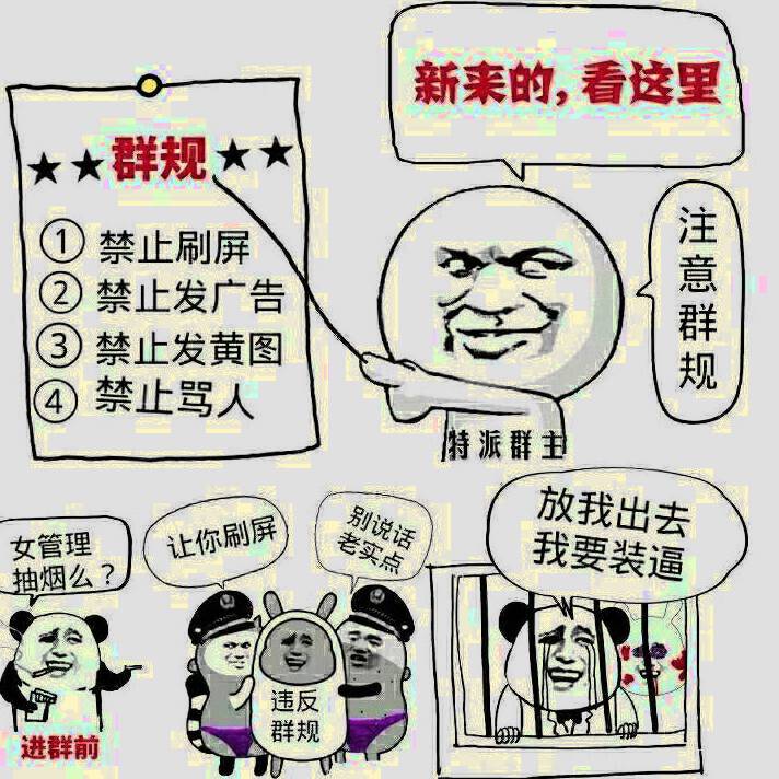 为什么在微信群不能频繁发广告?探讨微信群的广告发布规范与限制 第3张 为什么在微信群不能频繁发广告?探讨微信群的广告发布规范与限制 第3张