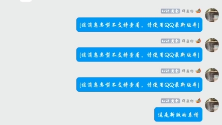 QQ资料性别信息消失之谜,为何无法显示? 第3张 QQ资料性别信息消失之谜,为何无法显示? 第3张