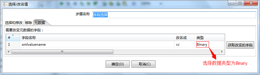 数据库怎么批量保存数据库 第2张 数据库怎么批量保存数据库 第2张