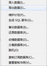 数据库怎么批量保存数据库 第3张 数据库怎么批量保存数据库 第3张