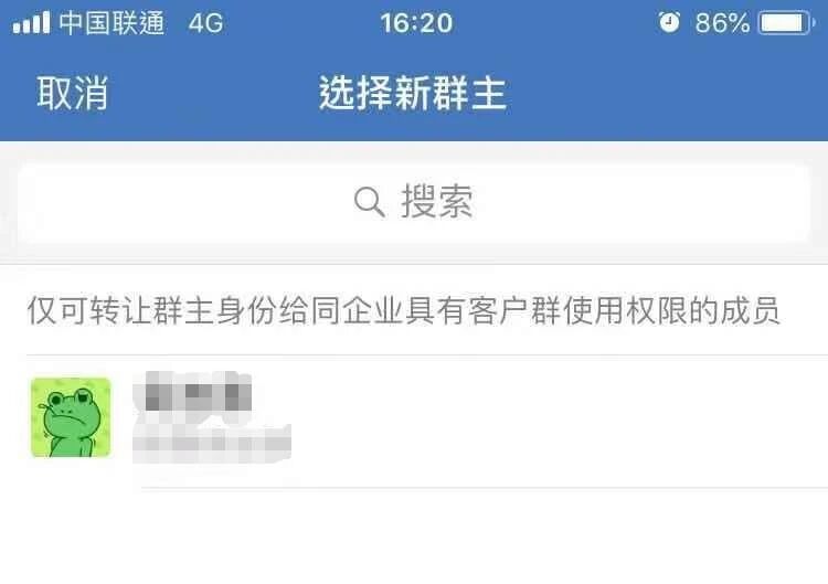 为何群内成员删除操作总是受阻?群管理权限设置或操作失误? 第2张 为何群内成员删除操作总是受阻?群管理权限设置或操作失误? 第2张