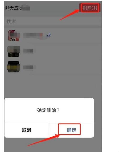 为何群内成员删除操作总是受阻?群管理权限设置或操作失误? 第3张 为何群内成员删除操作总是受阻?群管理权限设置或操作失误? 第3张