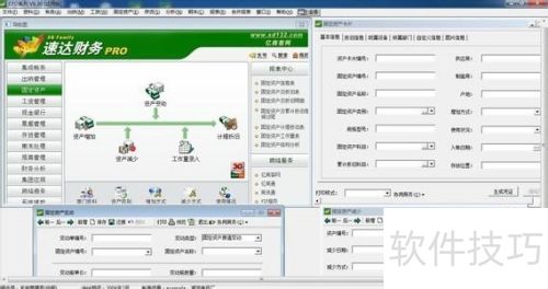 速达数据库怎么打开 第2张 速达数据库怎么打开 第2张
