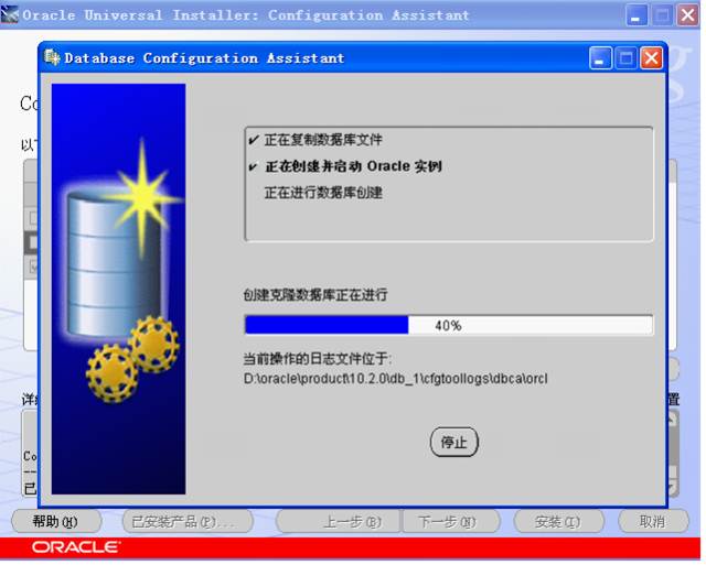 oracle 数据库检查失败怎么办 第3张 oracle 数据库检查失败怎么办 第3张