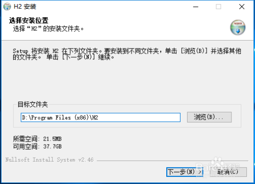 h2怎么创建数据库 第1张 h2怎么创建数据库 第1张