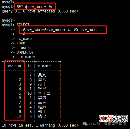 数据库怎么弄序号