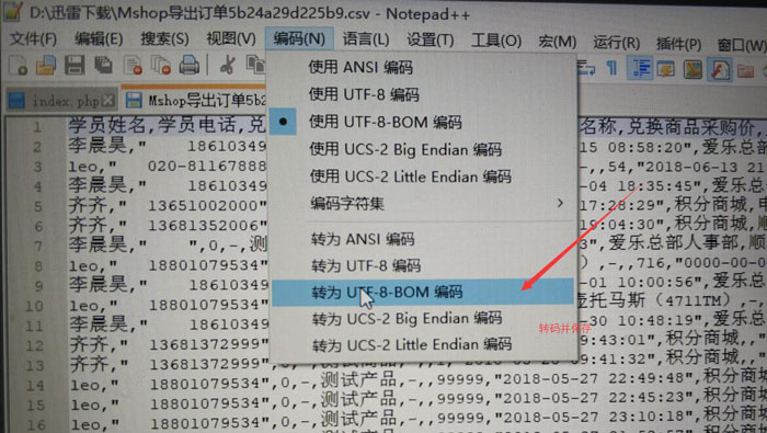 数据库导入后怎么查看乱码 第1张 数据库导入后怎么查看乱码 第1张