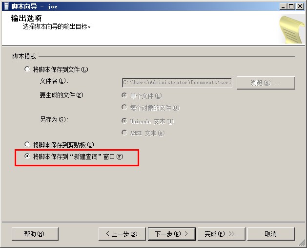 怎么数据库更新 第2张 怎么数据库更新 第2张