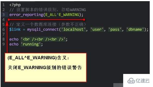 PHP引导程序警报消息如何解决与避免? 第3张 PHP引导程序警报消息如何解决与避免? 第3张
