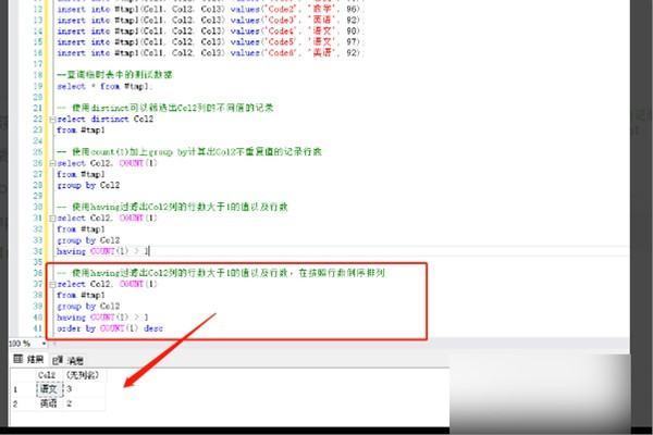 SQL查询数据库中字段数据类型的方法是什么？ 第1张
