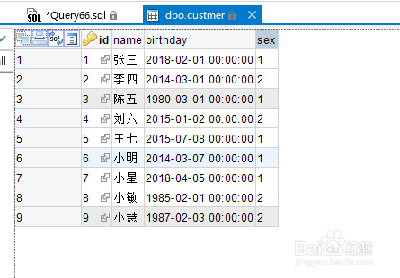 数据库中怎么删除多条记录 第1张 数据库中怎么删除多条记录 第1张