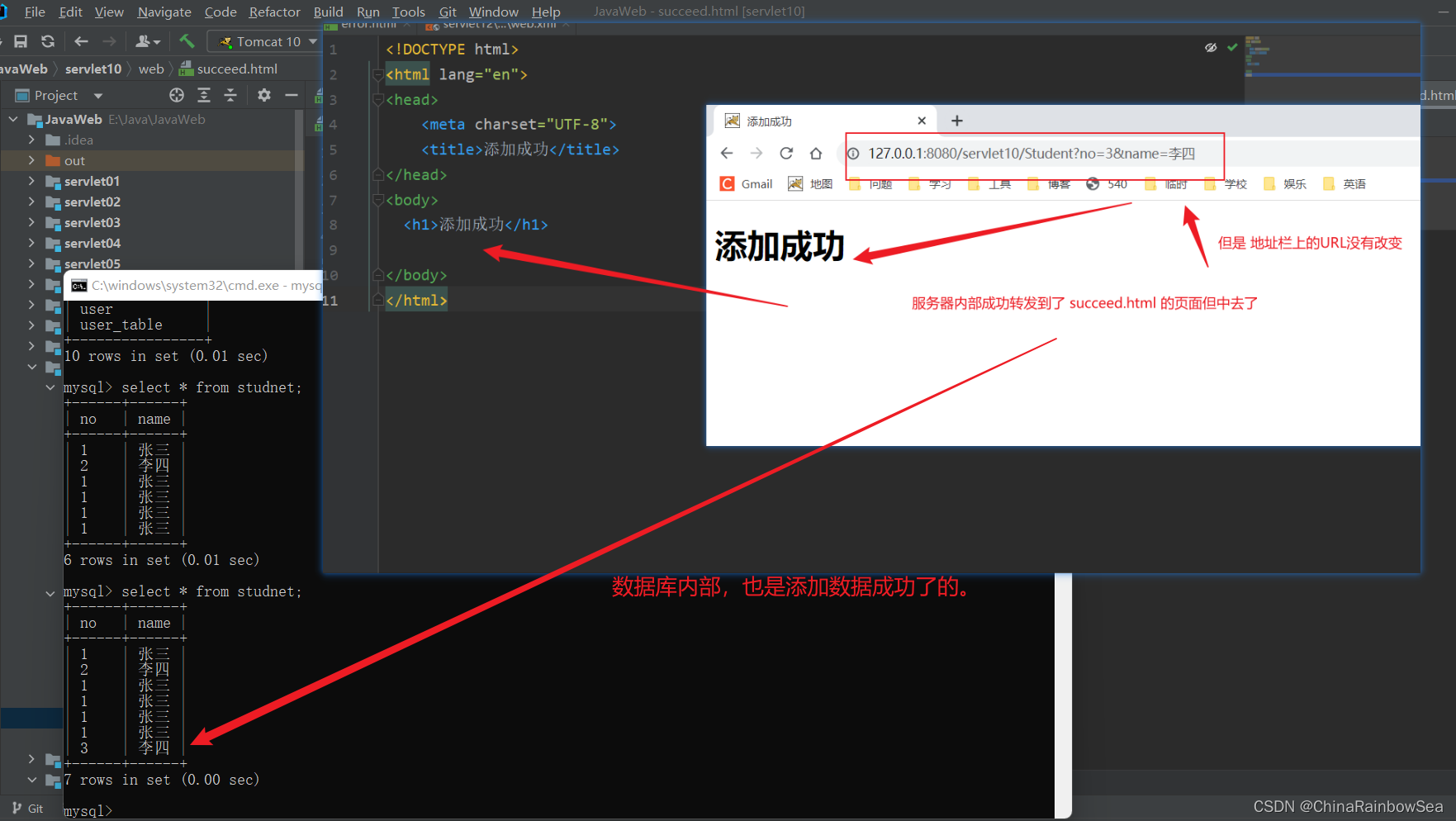 Java Web 中实现重定向的代码示例及方法详解? 第2张 Java Web 中实现重定向的代码示例及方法详解? 第2张