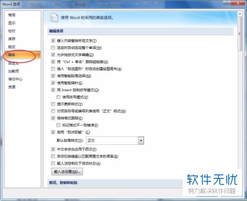 为什么电脑文档中总是出现无法划下划线的问题,原因究竟是什么? 第2张 为什么电脑文档中总是出现无法划下划线的问题,原因究竟是什么? 第2张