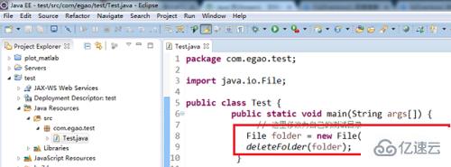 Java中如何高效删除特定文件中的某一行? 第2张 Java中如何高效删除特定文件中的某一行? 第2张