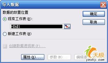 txt怎么导入数据库 第2张 txt怎么导入数据库 第2张