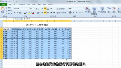 为何在直接粘贴操作后,数据值为何会突然发生变化? 第2张 为何在直接粘贴操作后,数据值为何会突然发生变化? 第2张