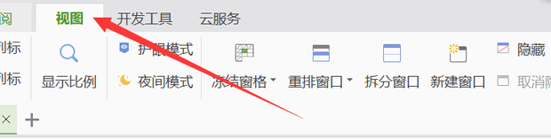 WPS无法同时显示多个表格,背后原因是什么?有何解决方法? 第3张 WPS无法同时显示多个表格,背后原因是什么?有何解决方法? 第3张
