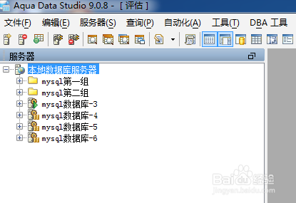 怎么自动生成数据库表 第1张 怎么自动生成数据库表 第1张