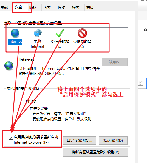 为什么我的电脑上IE浏览器突然无法启用?原因及解决方法详解! 第2张 为什么我的电脑上IE浏览器突然无法启用?原因及解决方法详解! 第2张