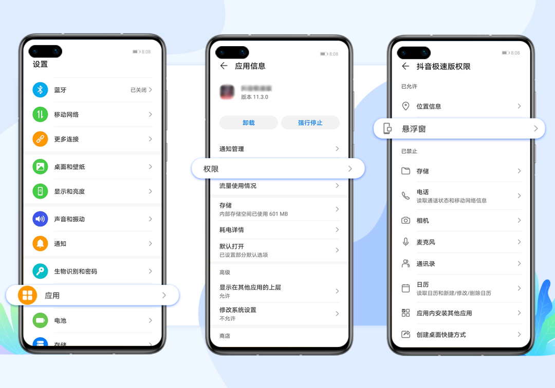 华为手机为何普遍采用锁屏机制?背后的原因是什么? 第2张 华为手机为何普遍采用锁屏机制?背后的原因是什么? 第2张