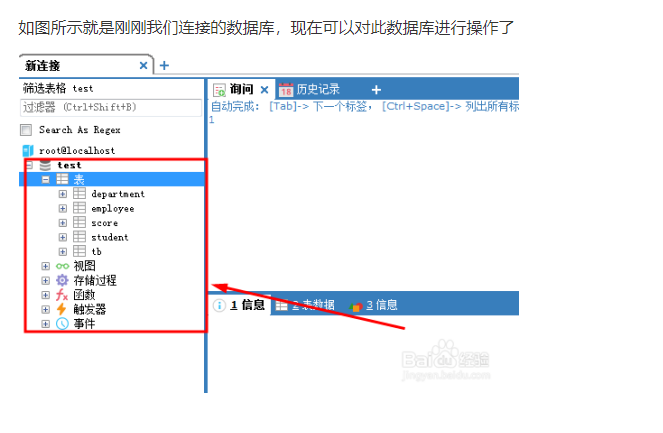 数据库怎么关闭远程连接 第2张 数据库怎么关闭远程连接 第2张