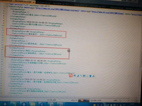js连接sql数据库代码怎么写 第1张 js连接sql数据库代码怎么写 第1张