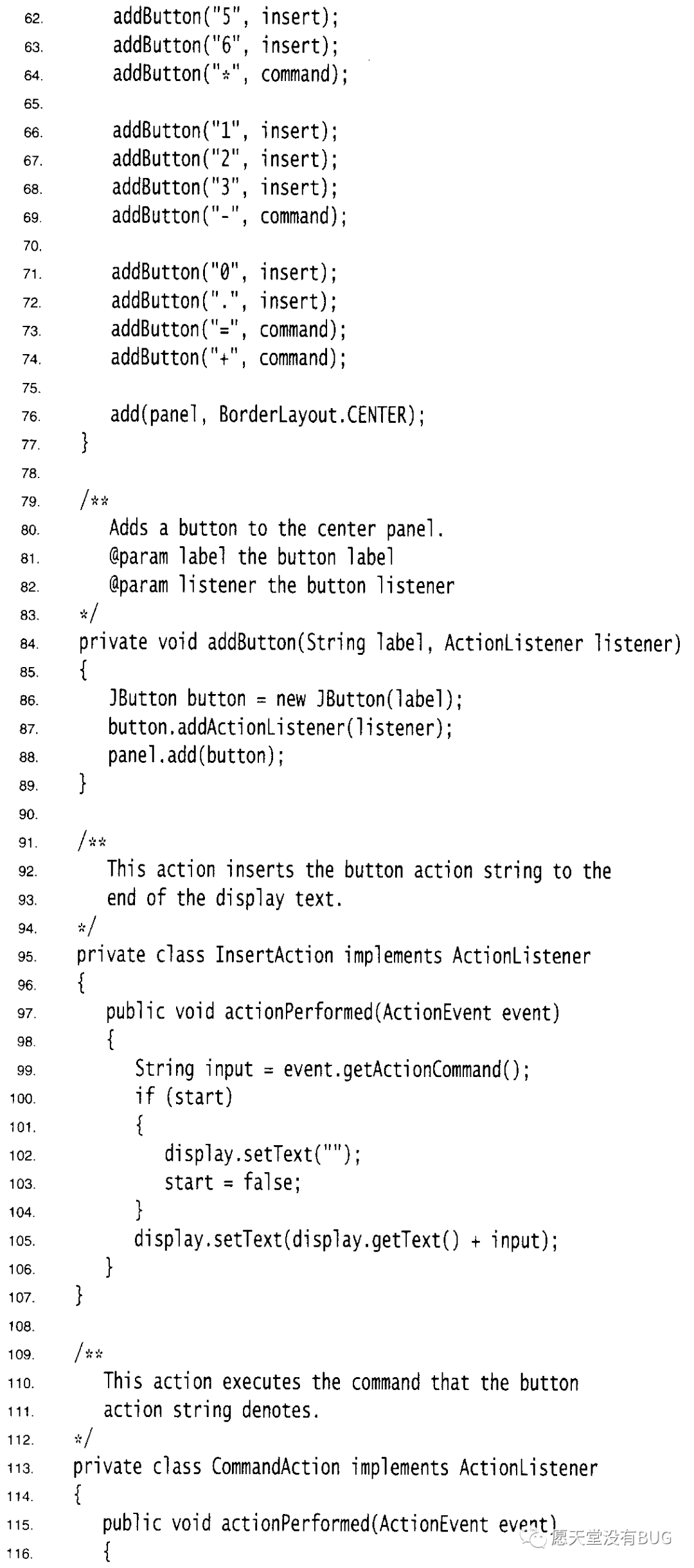 Java组件边界距设置方法有哪些?哪种方式更简便高效? 第2张 Java组件边界距设置方法有哪些?哪种方式更简便高效? 第2张