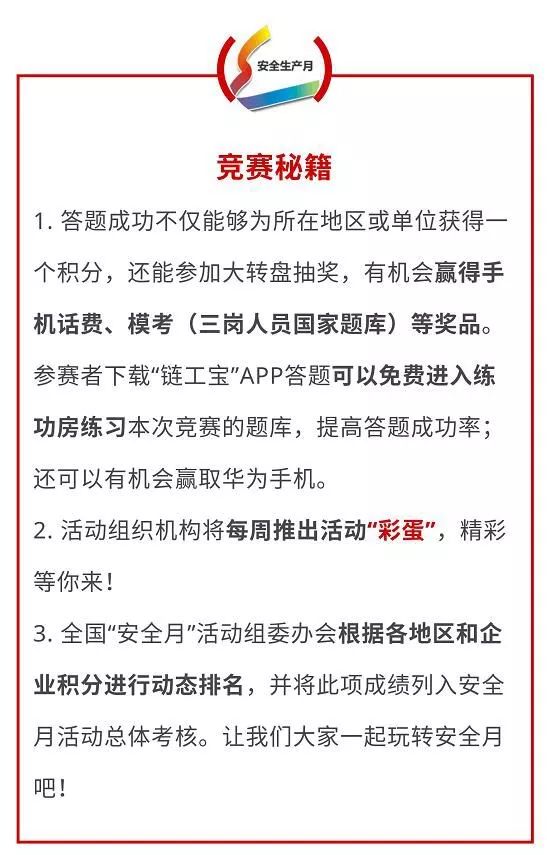 安全通告代金券领取活动详情及疑问解答汇总? 第1张 安全通告代金券领取活动详情及疑问解答汇总? 第1张