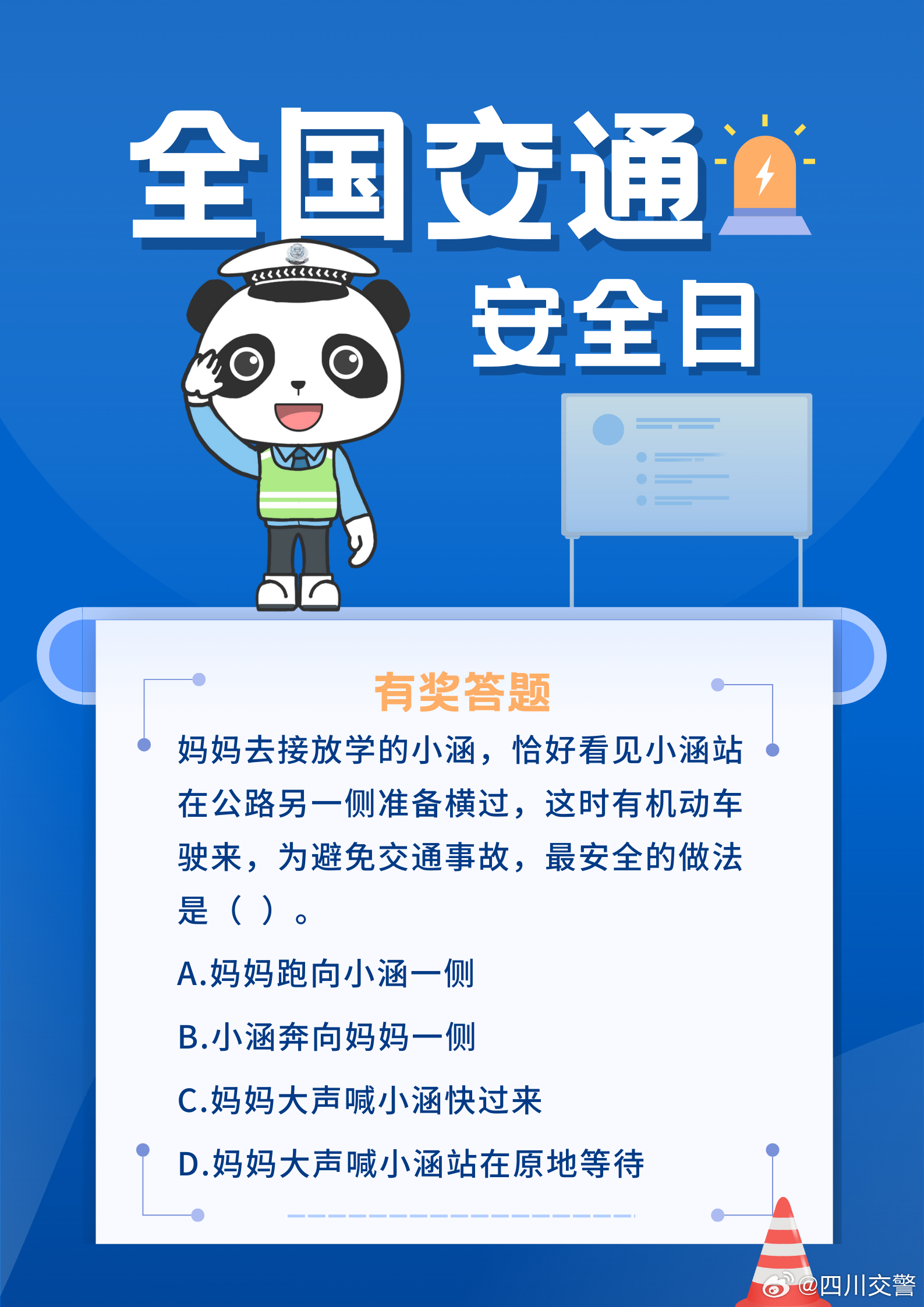 安全通告代金券领取活动详情及疑问解答汇总? 第3张 安全通告代金券领取活动详情及疑问解答汇总? 第3张