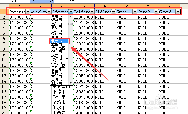 电子表格怎么筛选选数据库 第3张 电子表格怎么筛选选数据库 第3张
