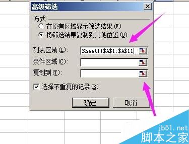 怎么恢复筛选表格的数据库 第2张 怎么恢复筛选表格的数据库 第2张