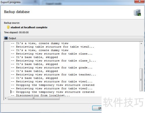 micros数据库怎么进 第2张 micros数据库怎么进 第2张