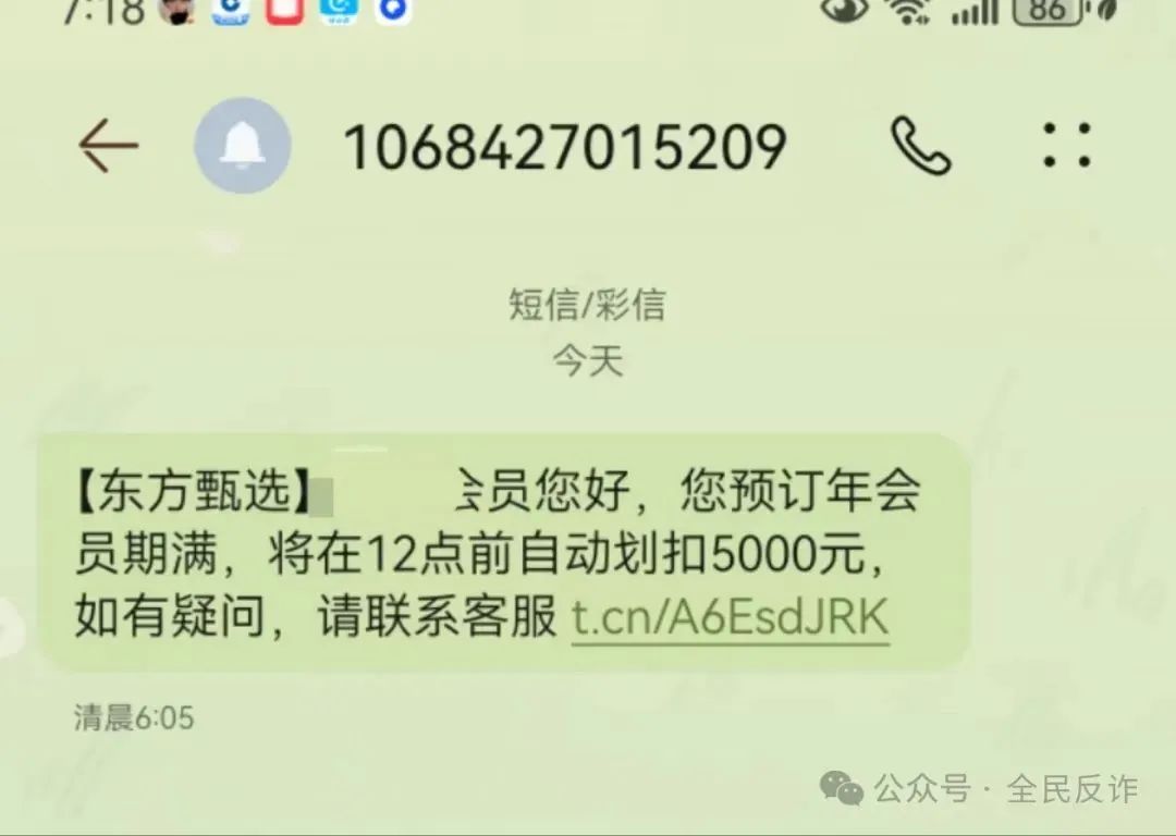 哪些网站会发送充值到账短信?揭秘充值到账短信发送网站之谜! 第1张 哪些网站会发送充值到账短信?揭秘充值到账短信发送网站之谜! 第1张