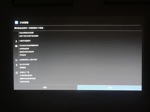 电影网站虚拟主机要求 第2张 电影网站虚拟主机要求 第2张