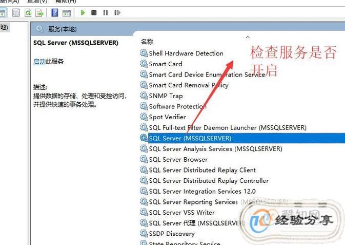 数据库怎么连接不了服务器 第2张 数据库怎么连接不了服务器 第2张