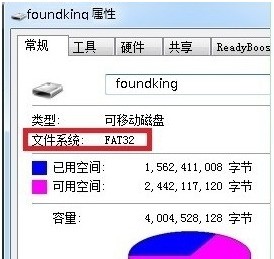 怎么通过dos回复u盘数据库 第1张 怎么通过dos回复u盘数据库 第1张
